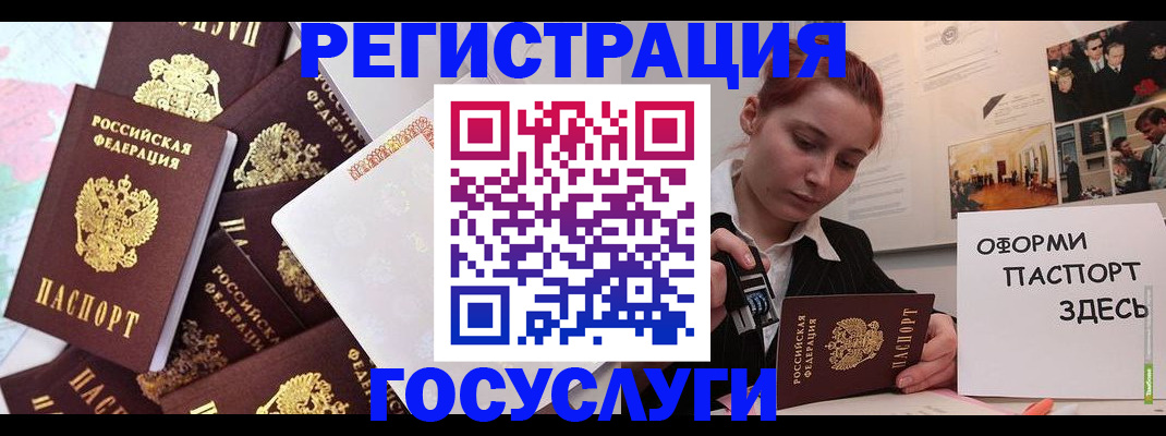 найти адрес прописки в Дмитрове